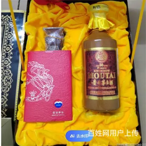 花都区回收新木珍茅台酒免费上门现金结账安全可靠 - 图片 1
