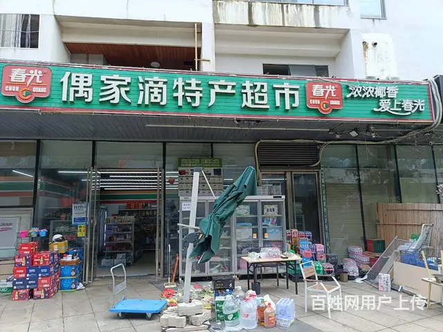 （51旺铺推荐）半山半岛100平带烟照烟草超市转让 - 图片 2