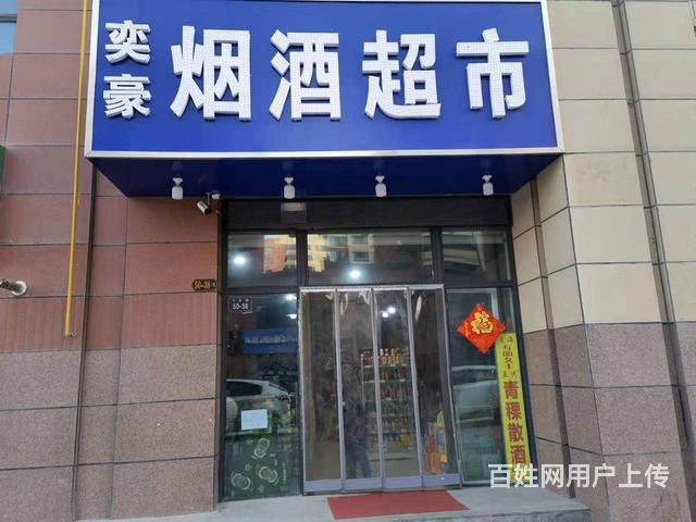7469(七P）个人城北区国际村夏荷园北门口处大超市给钱就转的图片