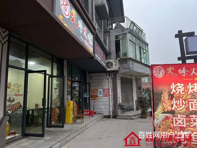 （四川铺鑫网）巴中市恩阳古镇景区50㎡餐饮店转让 - 图片 4