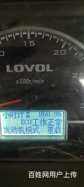出售雷沃拖拉机2204全套 - 图片 1