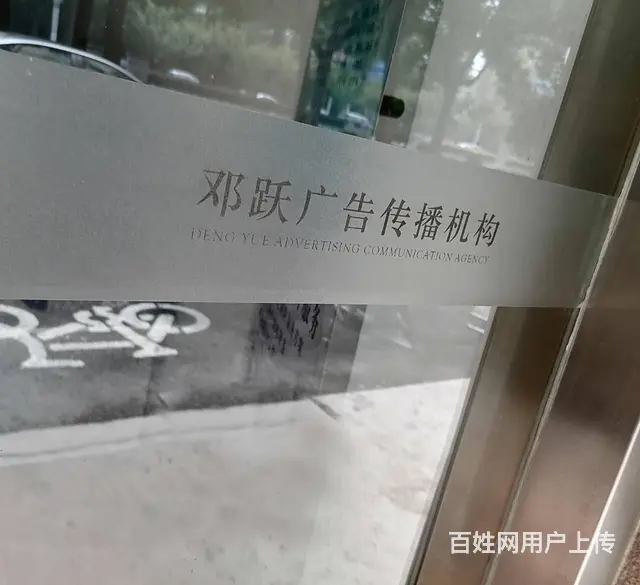 常州写真喷绘KT板雪弗板制作 X展架易拉宝海报架制 - 图片 6