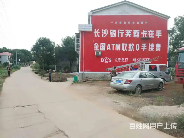 宣城墙体广告,漯河墙体喷字广告,江苏新农村文化墙 - 图片 3