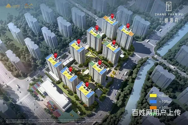 低总价| 众安樟源府 一个月社保即可安家杭州 - 图片 2