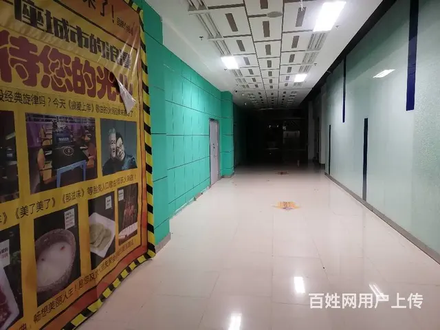【创美】 市中心苏宁广场多套旺铺隆重招商 - 图片 8