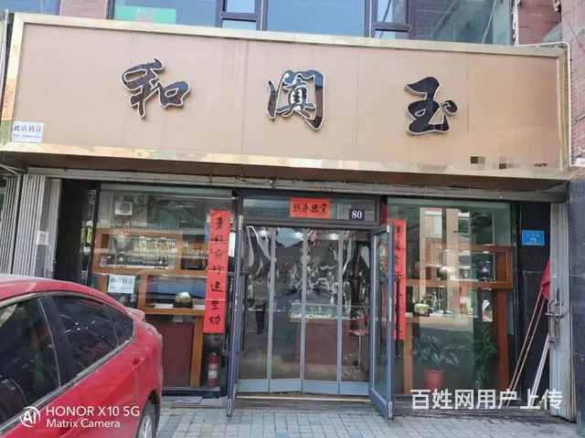B个人一世纪广场空店转让 - 图片 1