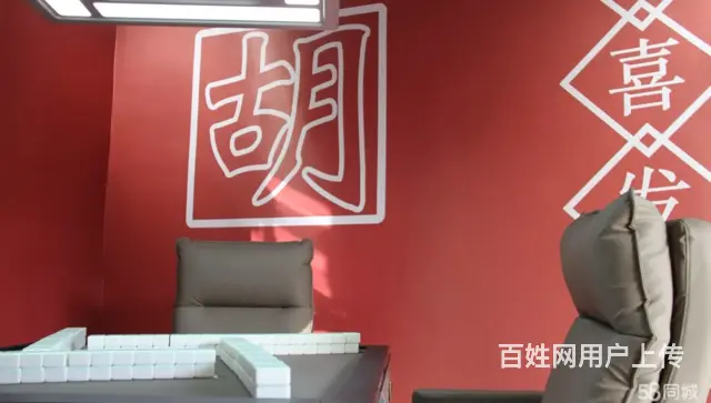 F0036九州路宜兴路附近独院棋牌室转让 - 图片 1