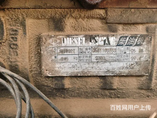 05年三缸40拖拉机 - 图片 3