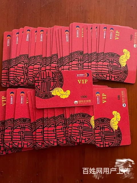 常州市高价回收爱心商务卡，大润发卡瑞和泰卡瑞祥卡 - 图片 3