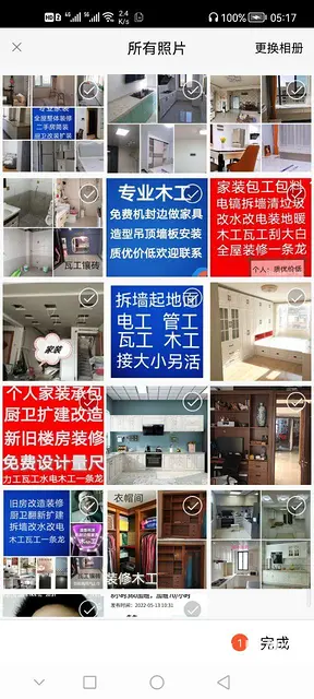 整体装修。装修师傅承包家装，可包工包料，可五包！ - 图片 8