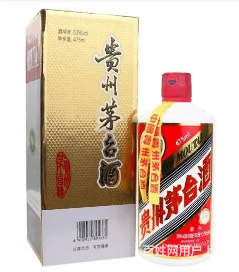晋江池店回收茅台酒价格回收茅台王子酒23年新版价格 - 图片 1
