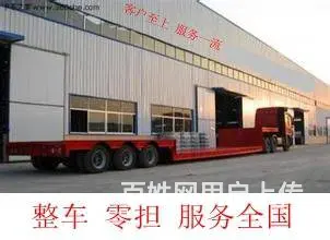 淄博大件 特大件运输公司&服务全国 - 图片 3