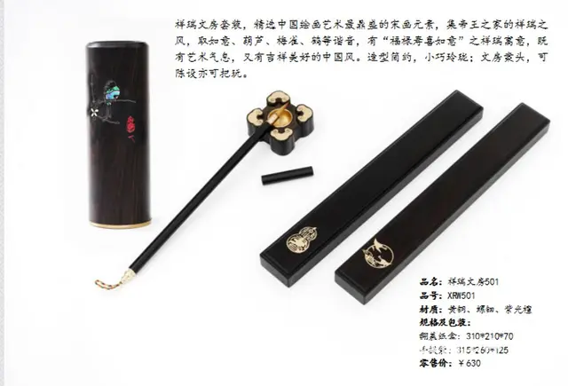 成都特色礼品小家电数码水杯工艺品箱包餐具家纺办公类 - 图片 9