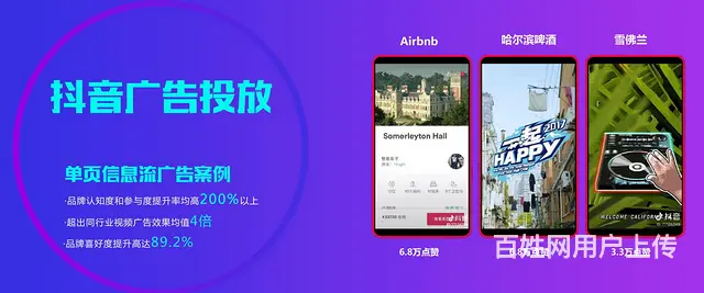 宜昌短视频托管怎么收费的 - 图片 1