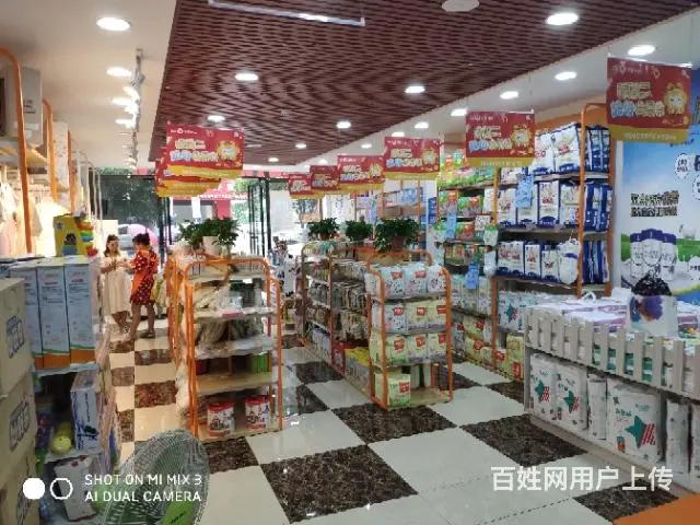 二职高母婴店亏本转出 - 图片 3