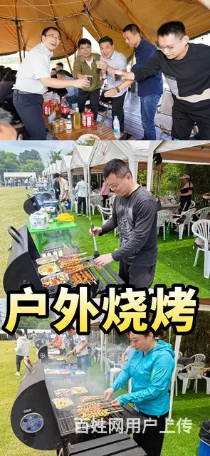 公司户外团建有需求-太湖湾露营谷拓展团建活动基地 - 图片 3