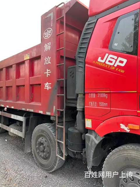 18年重型解放前四后八，个人户，必须过户 - 图片 2
