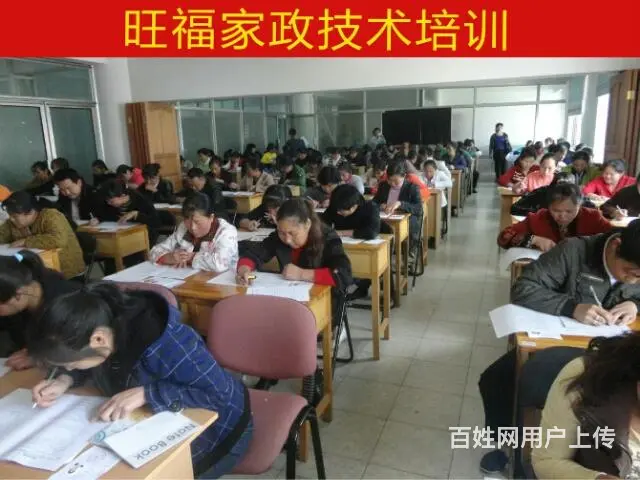 专业保姆，月嫂，育婴师，钟点，护理 - 图片 12