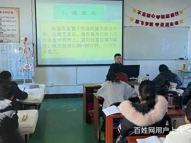 阜阳太和零基础学中医推拿理疗到哪里报名好 - 图片 6