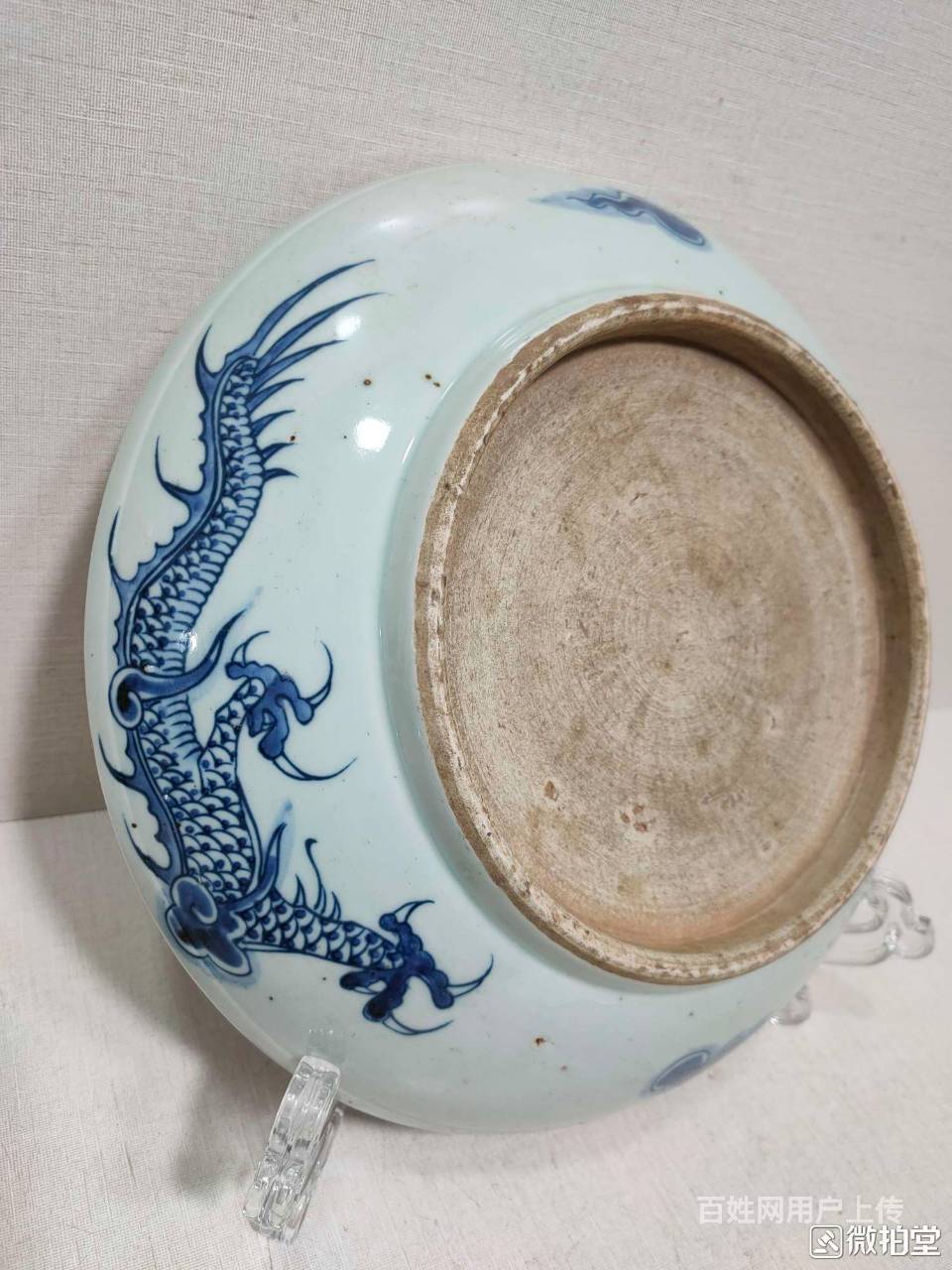 清 雍正青花过墙龙纹盘