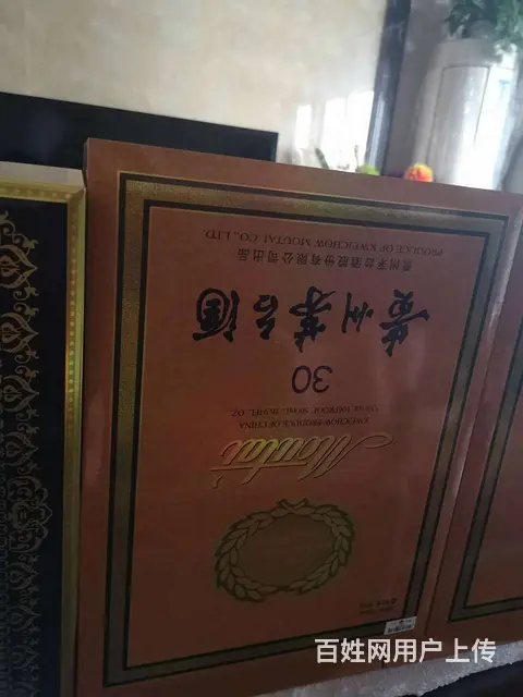 揭阳轩尼诗李察酒瓶回收多年真假一眼便知 - 图片 5