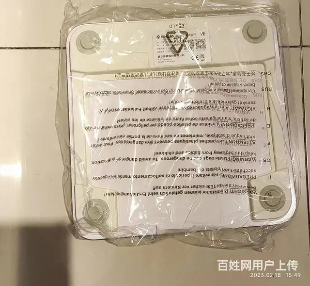 智能体脂秤 - 图片 4
