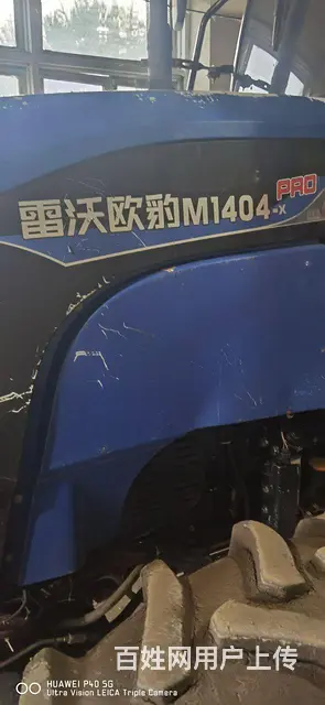 福田雷沃1404 - 图片 1