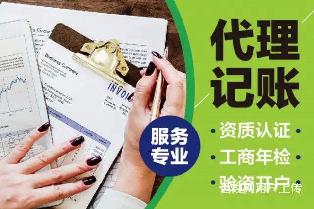 铜川有实力的商标代理在哪里 - 图片 1