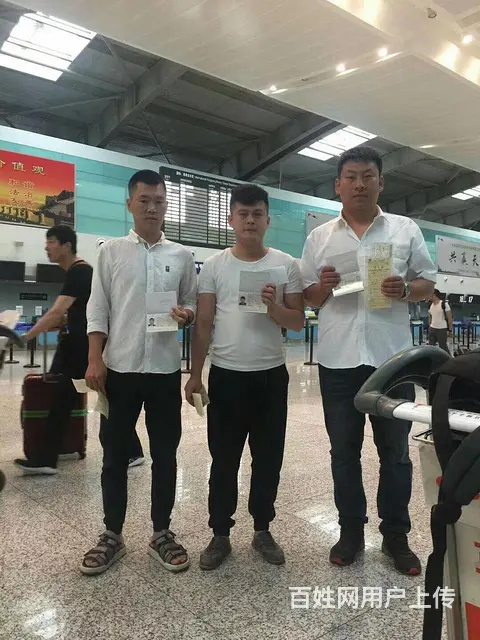淄博 海外务工 香港 男女不限 工厂/餐饮/家政 - 图片 4