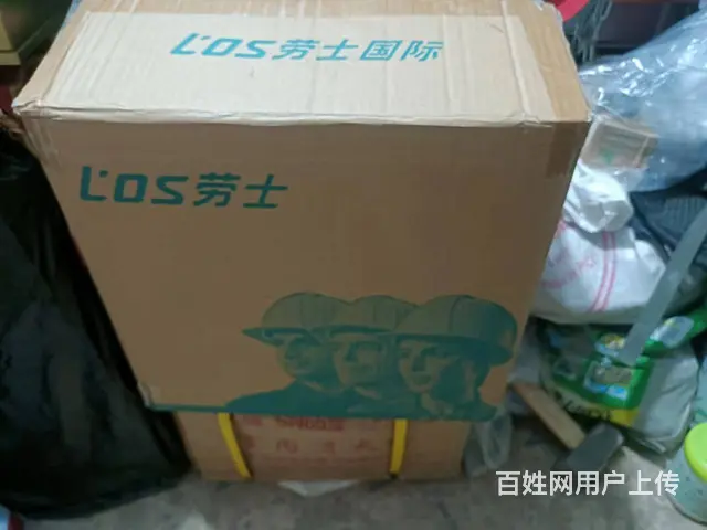 劳士应急灯 - 图片 5