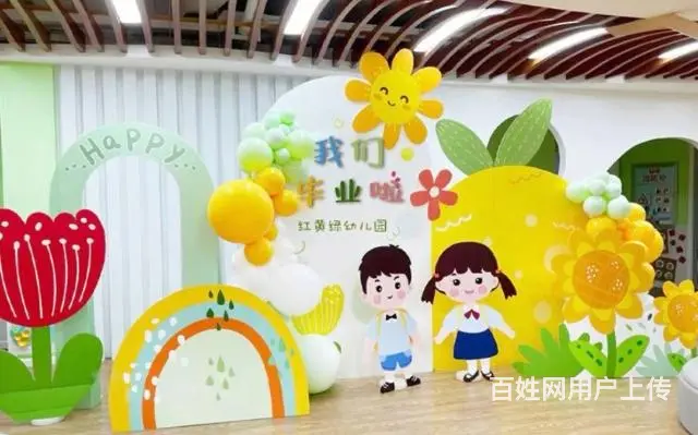 厦门幼儿园开学气球布置，小学班级派对布置策划 - 图片 4