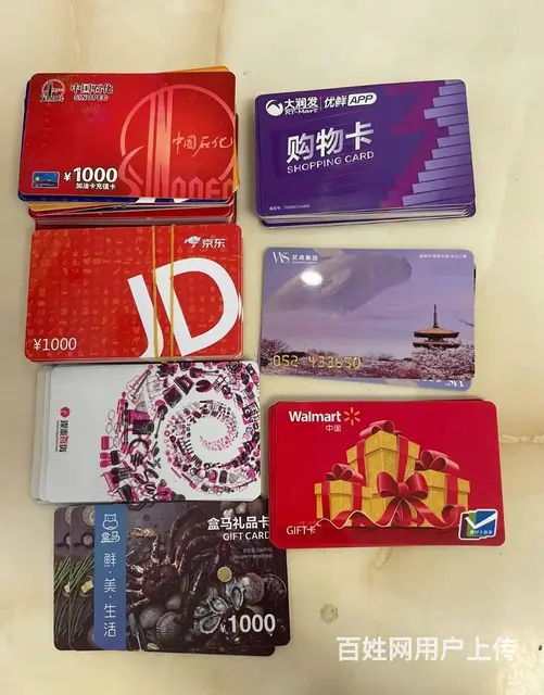 常州市哪里上门回收中银通卡？中银达卡回收几折？靠谱 - 图片 5