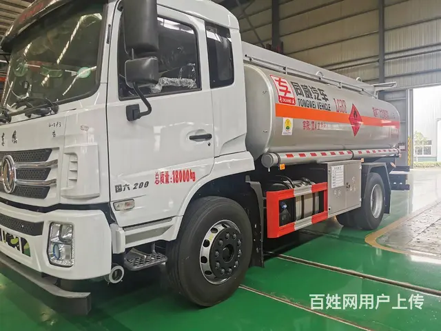 国六东风锦城10吨油罐车，厂家直销一台也是批发价 - 图片 5