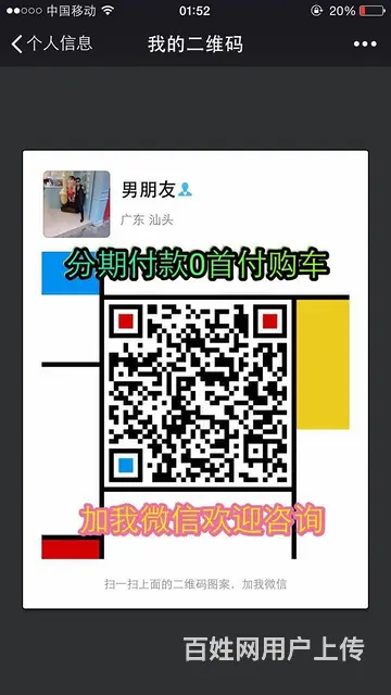 （分期付款最低0首付0元购车）二手摩托车全部车款 - 图片 10
