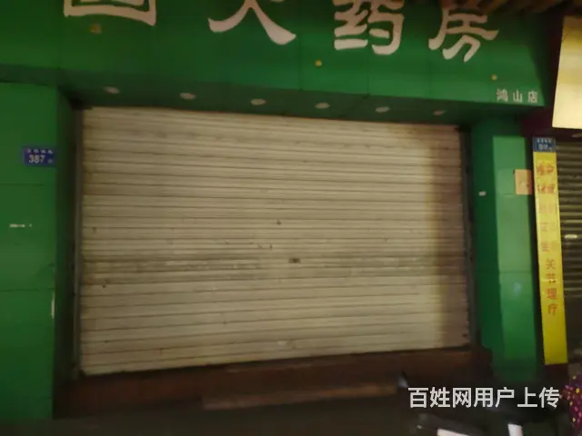 思明区思明南路大生里公交车站旁边店面出租免转让费 - 图片