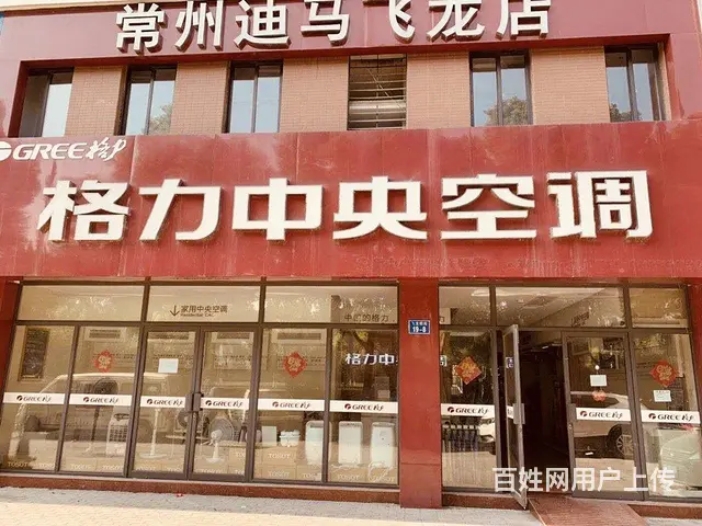 新北大名城对面飞龙新苑小区大门口沿街商铺一拖二直签 - 图片 5