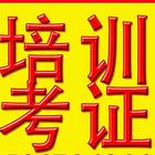 江门哪里有高空作业证报考？在哪里可以报名？