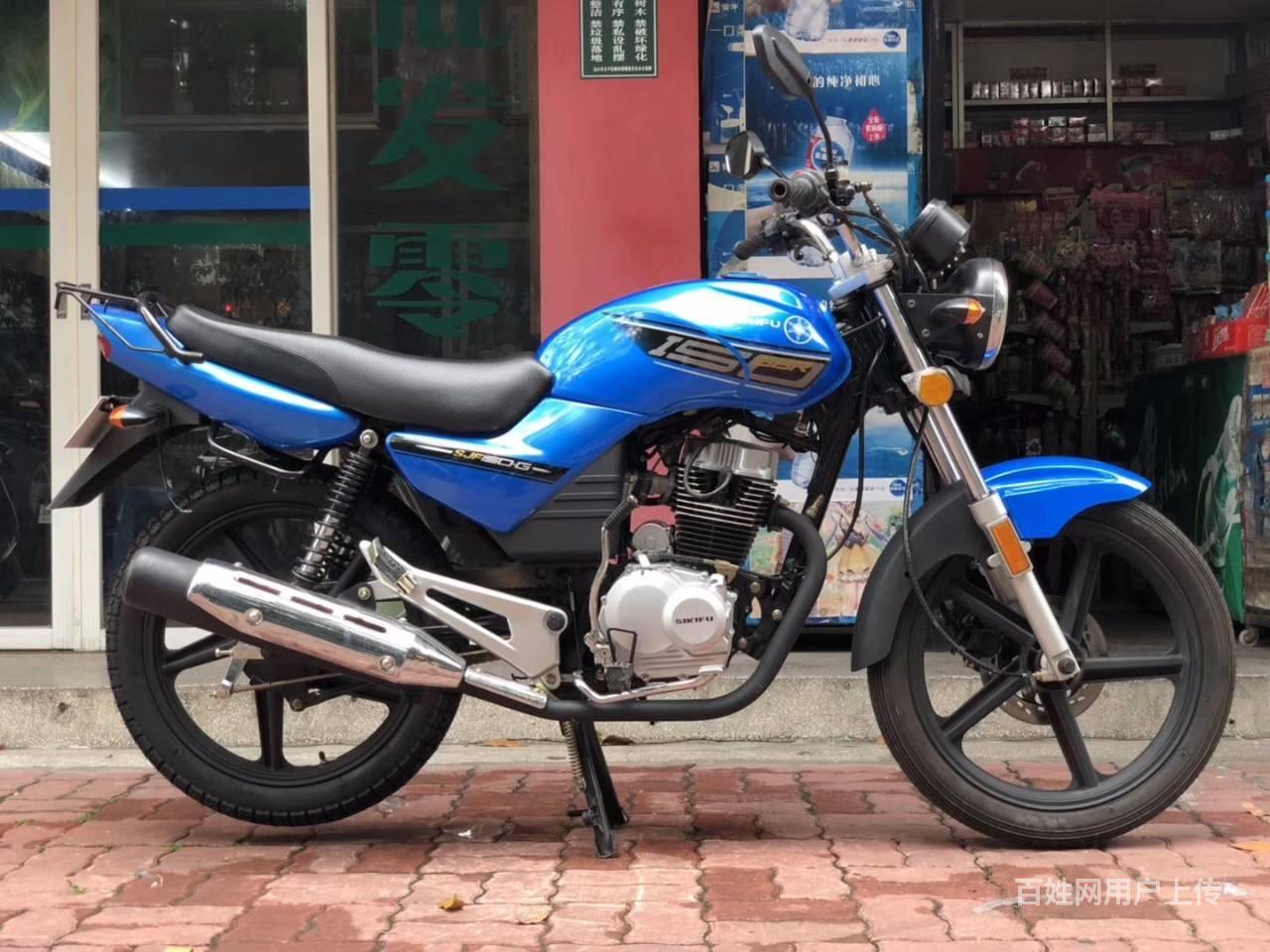 新到sjf150-g合资街跑 高配置电喷系统 合格