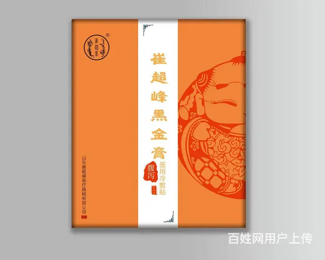 专业vi设计、logo设计、包装设计 - 图片 10