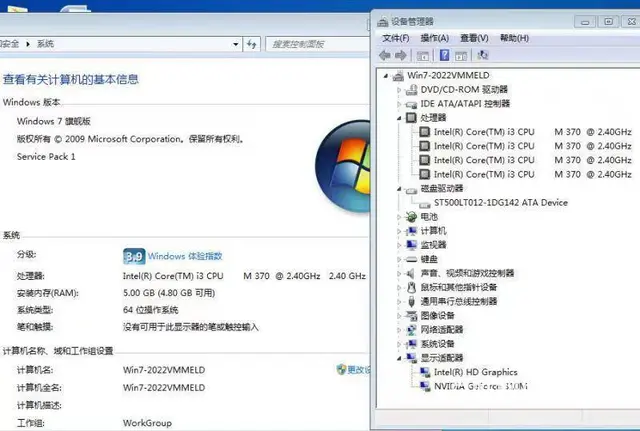 联想品牌笔记本电脑i3四线程5G内存500G硬盘独 - 图片 4
