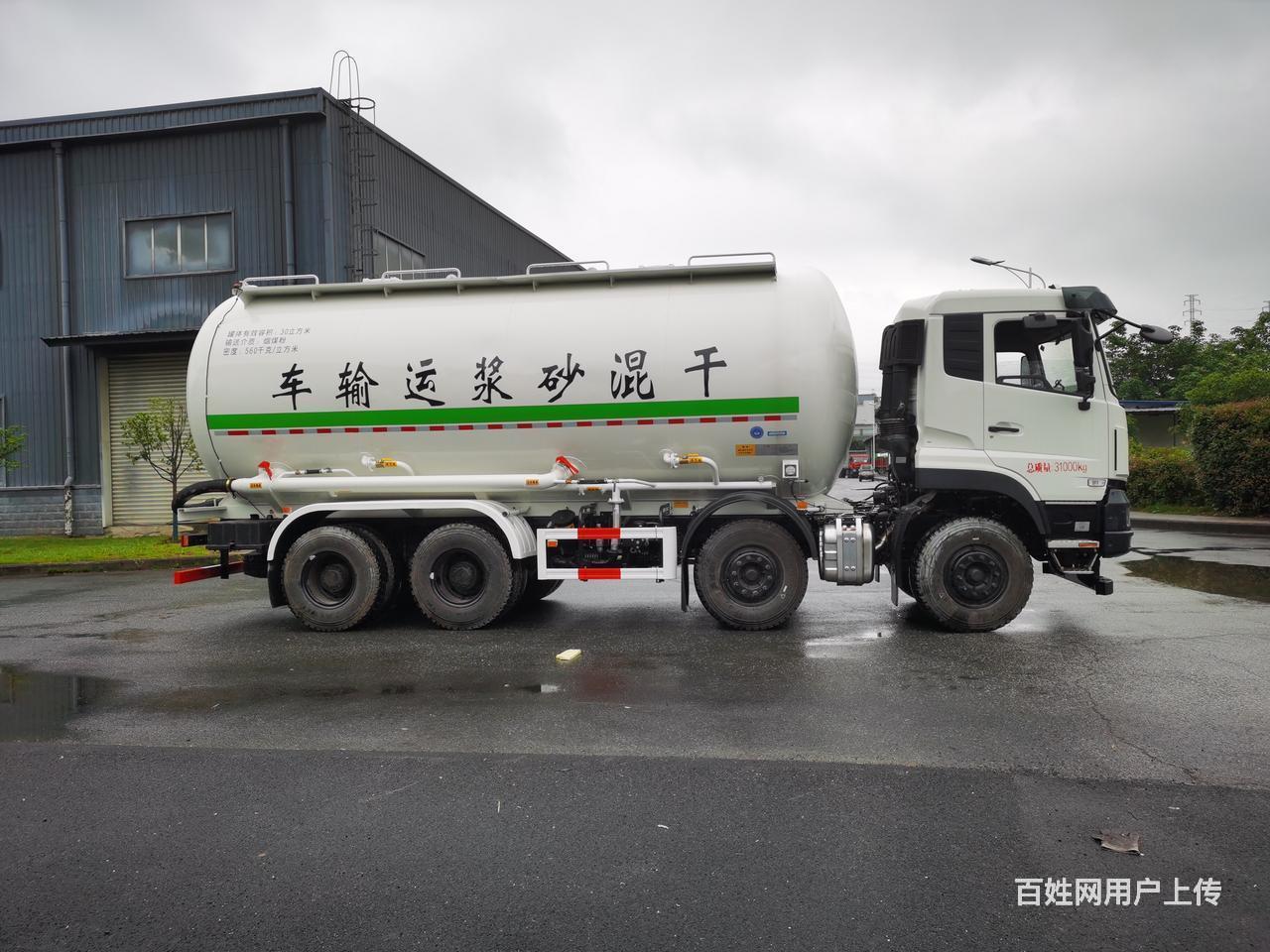 国六东风天龙30方干粉砂浆车卸料干净