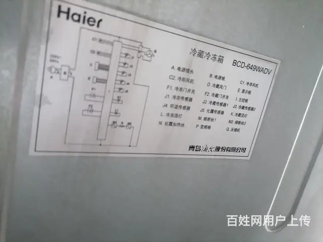 对开门冰箱出售 - 图片 2