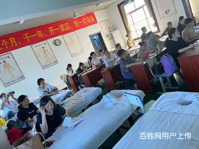 六安巢湖中医艾灸理疗培训学费多少钱 - 图片 5
