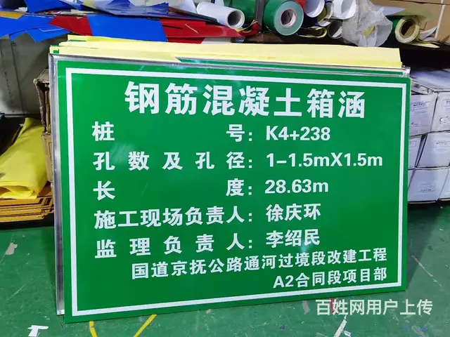 交通标志牌反光标牌公路标志牌铝制标牌限速水源标志牌 - 图片 8