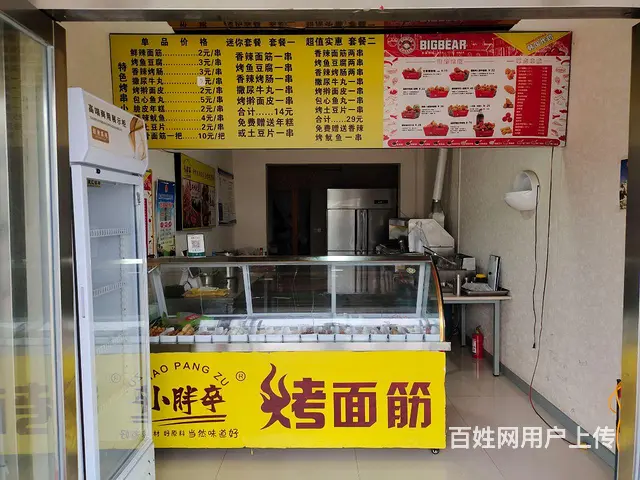 pzj转让草海则小胖卒烤面筋店 - 图片 3