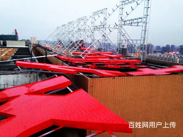 你身边的广告厂家，招牌、不锈钢字、钛金字、水晶字 - 图片 2