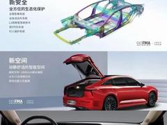 ✨奔腾B70 爆品回归