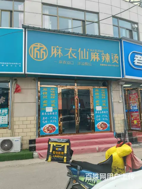 店铺位于甘肃省庆阳市西峰区大十字西峰巷46号，，繁华地段，面 - 图片 1