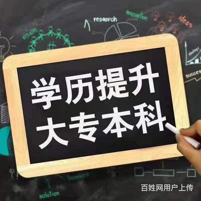2023年山东理工大学成人高考报名开始了的图片