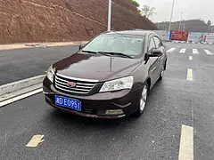 【搞定了！】吉利帝豪经典豪华版